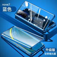 华为nova7手机壳7pro手机套nova7SE玻璃防摔通用款5G全包透明曲屏 Nova7 深海蓝(双面玻璃+镜头一体)