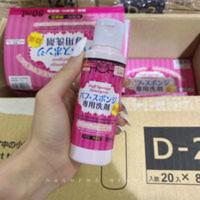 日本Daiso大创粉扑清洁剂 化妆工具清洁帮手80ml专用洗剂 日本Daiso大创粉扑清洁剂 化妆工具清洁帮手80ml专