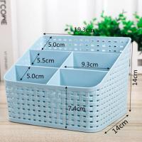 创意仿藤编收纳盒 办公桌面客厅 多功能化妆品摇控器收纳整理架 北欧蓝【普通款】 随机颜色【四格】库存货