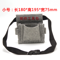 鹏祥钉兜木工专用工具包腰带式钉子腰包装钉包工地耐磨木匠袋腰兜 钉子盒灰色小号
