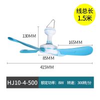 小吊扇宿舍床上静音长线小风扇大风力学生家用电风扇 4叶吊扇