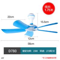 [买就送]吊扇大风力大号风扇家用强力小型风大宿舍静音小电风扇 560mm[五叶]标配