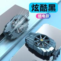手机散热器半导体降温神器吃鸡游戏主播同款风冷王者静音水冷风扇 普通效果【插电款】黑色