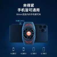 手机散热器半导体降温神器制冷风扇吃鸡王者散热器游戏必备风冷夹 [普通基础款散热器]有线款-鬼火黑 赠指套一对+支架+