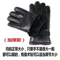 羊皮毛一体真皮男女保暖加厚冬骑车东北羊毛摩托车防水防风皮手套 男士均码一般都可以戴