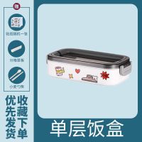 保温饭盒学生女分格便当盒保鲜便携手提可微波炉成人上班族餐盒 1层[七百毫升] 带饭盒保温袋一个(没饭盒)