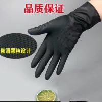 黑色丁腈手套防水防油防酸碱工业工作纹身洗碗染头发防滑手套男女 M中码 全麻加厚黑色10只袋装