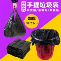 [50个垃圾袋]一次性加厚垃圾袋家用黑色背心式手提式拉圾塑料袋 找我很久了吧+..+ 香包 1包[看清]-