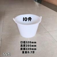 农村挑水桶户外垃圾桶担粪桶尿桶农用胶桶加厚牛筋塑料桶腌菜桶 10升桶带提手(口径320*高205 白色