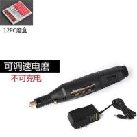 迷你小电磨 钻孔打磨抛光机根木雕文玩电动工具微型玉石雕刻字笔 [电磨笔标配]