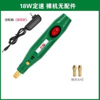 电磨机迷你小型木工玉石雕刻电动工具手持微型电钻抛光打磨机 18W[无配件款](不送108pc)