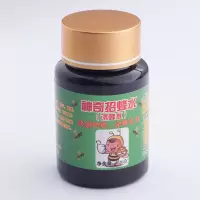 诱蜂专用塑料桶黑色中蜂诱蜂桶蜂蜡招蜂水野外诱蜂 招蜂水