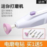 迷你电动打磨机便携式手持抛光工具电磨机小型雕刻全自动电钻切割 迷你电动打磨机便携式
