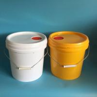 10升16升18升20升25升机油桶加厚桶润滑油桶塑料防冻液桶带盖 10升 全新料 机油桶(白色)