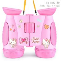 凯蒂猫望远镜儿童玩具高倍高清女孩宝宝实验小学生双筒放大镜玩具 KT粉 8519