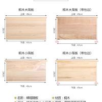 蜂箱小隔板带包边中蜂意蜂蜜蜂箱标准大隔板继箱隔板分蜂隔板吊板 大隔板泡桐木不镶边49*26 1个