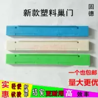 养蜂工具蜂箱塑料巢门蜂箱杉木巢门蜂箱多功能巢门挡条中意蜂通用 1个
