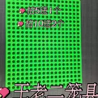 兔子底板兔笼用塑料底板绿色塑料圆孔脚垫高筋加厚底板防啃咬防 平绿色圆孔塑料低 30乘50买5送一个