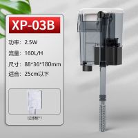 鱼缸过滤器三合一潜水泵过滤设备抽水泵小型循环瀑布外置过滤器 [关注]单品 05/09/11/13滤板2片