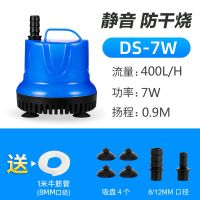 鱼缸微型静音调节底吸抽水泵家用过滤器乌龟缸换粪循环迷你潜水泵 节能款7W不可调管1米