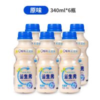 【新日期】乳酸菌饮品每瓶340ml原味草莓味益生元益生菌整箱批发 【体验装】原味6瓶