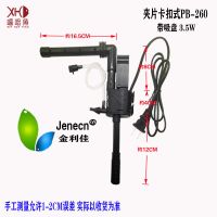 金利佳三合一鱼缸潜水泵PB-260/320/360/460/560增氧水族箱循环泵 有吸盘【卡过滤槽或吸玻璃安装】 金利