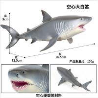 鲨鱼玩具仿真海洋动物大号空心巨齿鲨儿童男孩宝宝大白鲨鱼模型 空心大白鲨模型