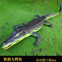 仿真软胶鳄鱼动物模型尼罗鳄可发声儿童塑胶玩具两栖爬行海洋动物 大鳄鱼黑绿40cm【软胶发声】