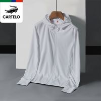 卡帝乐鳄鱼UPF50+防晒衣男女新款冰丝透气防紫外线钓鱼情侣防晒服 玉石白-2088基础版 M 90-110斤