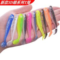 闪粉t尾鱼路亚饵软虫软饵根钓倒钓铅头钩套装远投淡水鲈鱼鳜鱼饵 混色搭配[6.5厘米/2克] 10条软饵