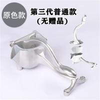 手动榨汁机榨柠檬榨汁器手挤柠檬神器炸西瓜压橙汁姜夹汁机压榨器 第三代普通款(无赠品)