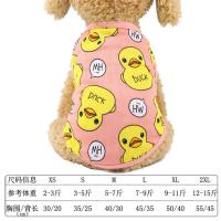 幼稚园狗狗衣服猫咪夏季薄款泰迪搞怪宠物春夏秋帽子宠物用品鸭子 黄小鸭背心粉色 XS胸围30 背长20cm