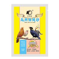 一件发3袋 开元牌鸟专用保健砂画眉鹩哥八哥营养砂补充营养助消化 保健砂3袋