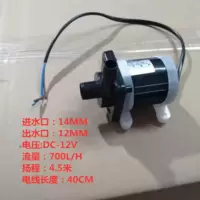 直流无刷潜水泵DC12V水陆两用高扬程大流量抽水泵洗澡增压泵浇花 C款 DC-03电源线/无电源 DC12V