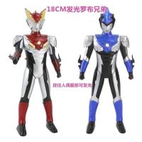 罗布变身器奥特曼玩具布鲁罗索变形水晶勋章头镖光轮泽塔儿童套装 18CM罗布兄弟2个+4水晶15卡片
