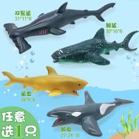 海底世界软胶仿真大号动物海洋模型玩具乌龟螃蟹龙虾鲨鱼章鱼海星 [任选一只]特大搪胶海洋