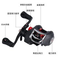 特价促销全金属线杯路亚轮防炸线磁力双刹车水滴轮远投轮打黑渔轮 黑右手型