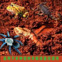 乌龟冬眠土椰土椰砖无菌土过冬椰糠泥爬虫宠物垫材营养土爬宠苔藓 免泡椰土650克