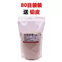 500g克钓大小鲫鱼拉丝粉拉丝小麦蛋白粘粉谷粉拉饵状态粉鱼饵料 80目1袋500克