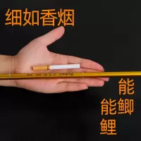 鱼竿鲫鱼竿手竿碳素长节超轻超细钓鱼套装鱼竿37调软调台钓竿渔具 4.5米+竿稍