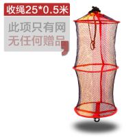 特价鱼护网兜涂胶防挂速干渔护网黑坑竞技钓鱼网兜装鱼活鱼袋渔具 收绳25*0.5米[无包]
