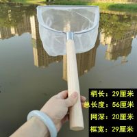 木把抄网100目密眼网兜抄轻抄硬抄网头速干细眼捞网捞虾网鱼网兜 柄长30厘米-单边方框