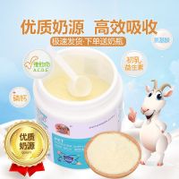 宠物羊奶粉狗狗猫幼猫小猫咪幼犬新生泰迪幼崽喝的成犬专用营养品 羊奶粉50g一袋试吃【送勺子】袋装