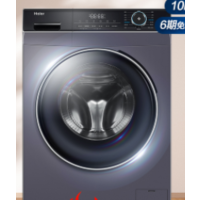 免运费海尔 XQG100-HBD12206(没有问题的商品不支持拒收退货)此型号不能开发票