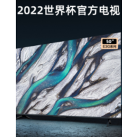 免运费海信电视 50E3G (没有问题的商品不支持拒收退货)此商品不能开发票