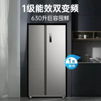 免运费美菱(MeiLing)BCD-630WPUCX(没有问题的商品不支持拒收退货)此商品不能开发票