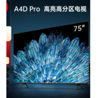 免运费 创维 75A4D PRO (没有问题不支持拒收,退货)此型号不能开发票