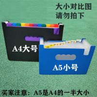 大容量学生用试卷收纳A4文件夹有盖财务会计收据单据发票A5收纳夹 注:A5是A4的一半(A5小A4大)