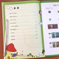 一年级下册认识人民币练习册小学数学同步专项思维训练练习题钱币