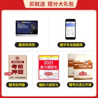 会计初级教材正版2021初级会计教材2021实务和经济法基础历年真题